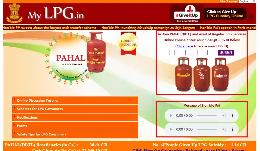 🔥MyLPG.org.in – LPG Booking, Subsidy Status & Ujjwala Yojana One-Stop Website - my lpg PM Ujjwala Yojana 2026 – Free Gas Connection, Apply Online, pmuy mylpg