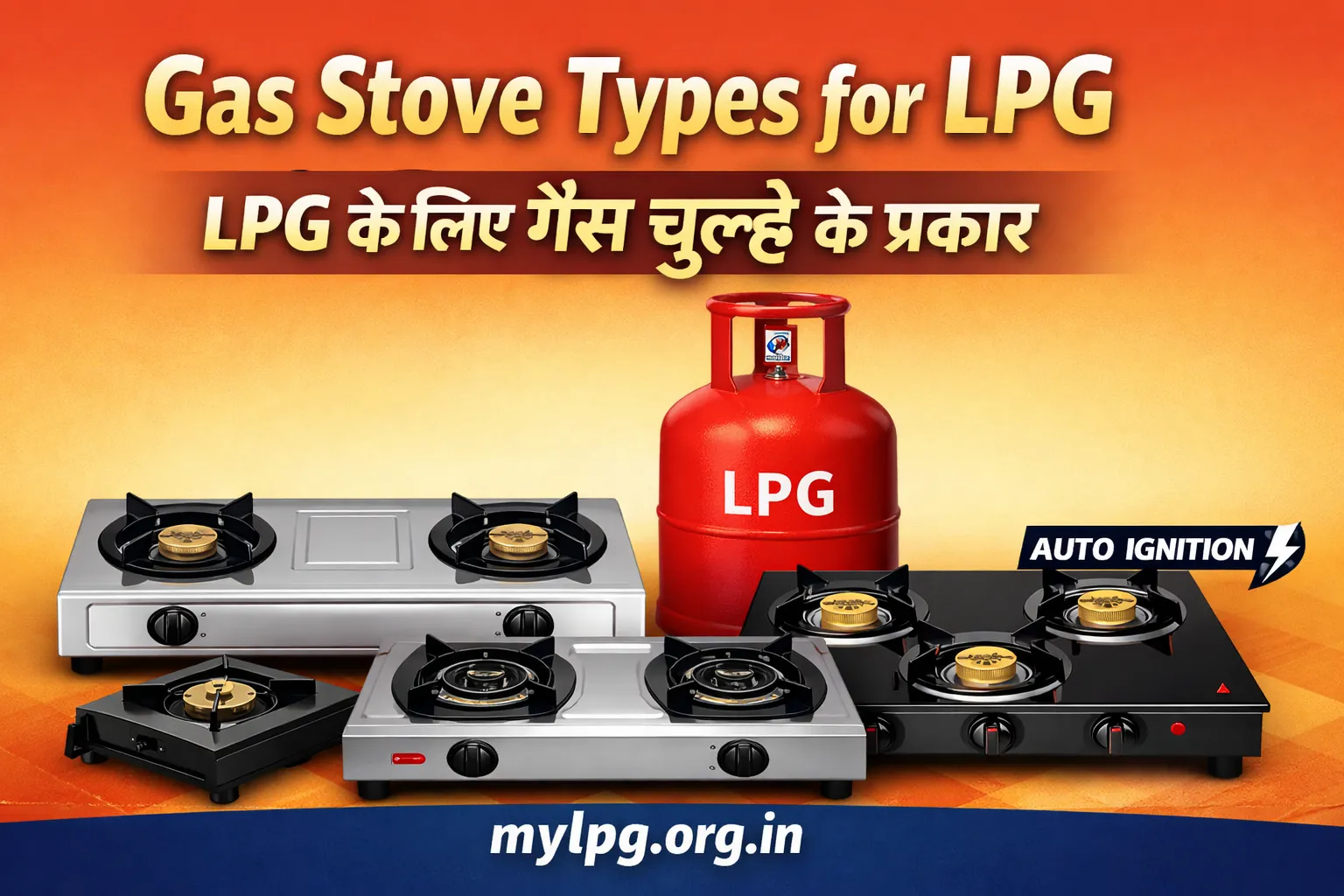 Gas stove types for LPG thumbnail showing single burner, two burner, glass top and auto ignition gas stoves with LPG cylinder and mylpg.org.in